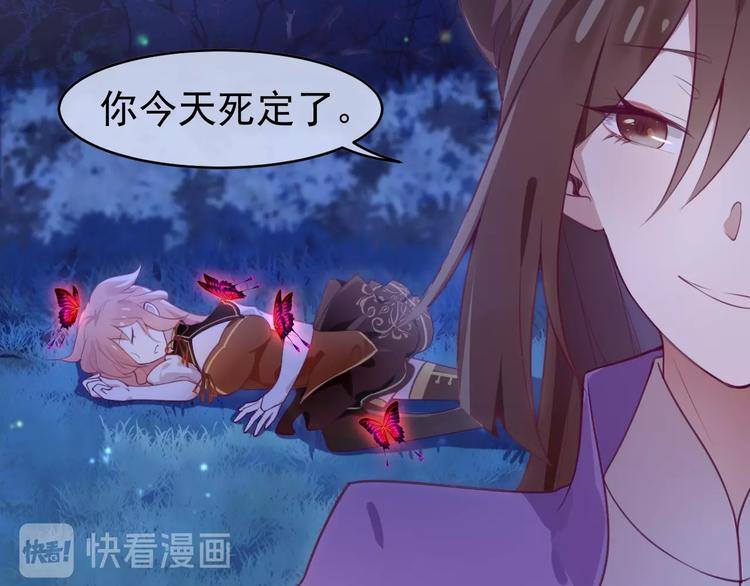 第1话 死而复生38