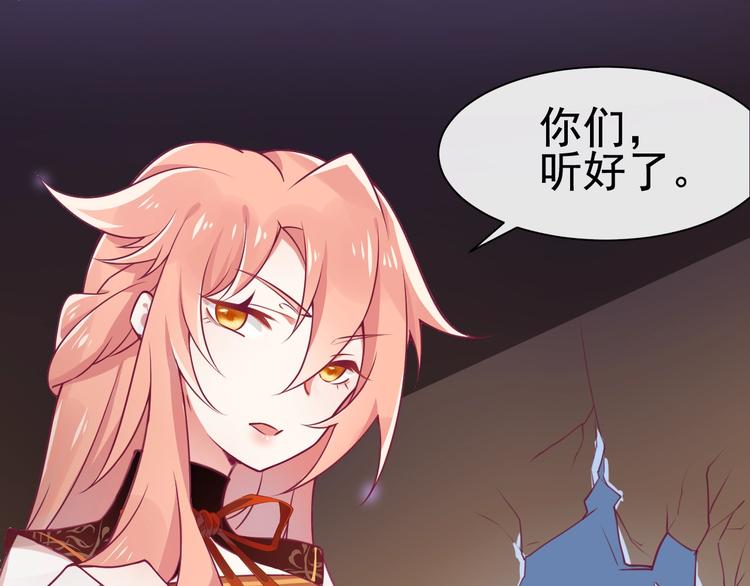 第2话 重立规矩98