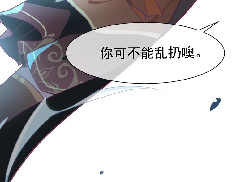 第2话 重立规矩149