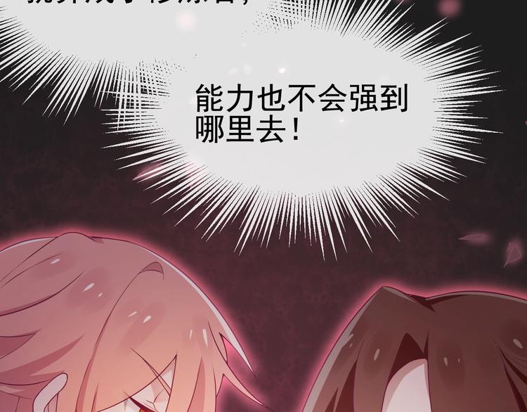 第2话 重立规矩52