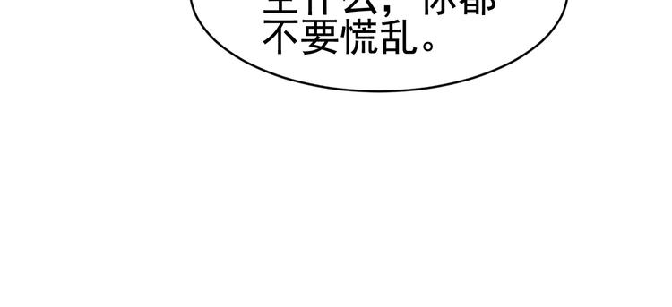 第4话 留给你自己吃吧！17