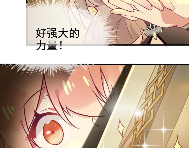 第7话 白切黑的小哥哥12