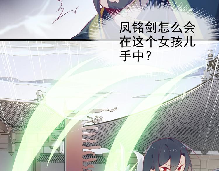第10话 打脸之战60