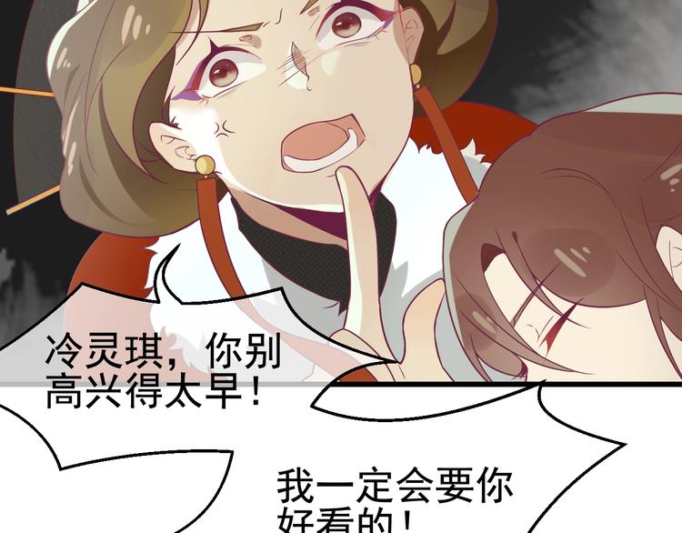 第4话 留给你自己吃吧！62
