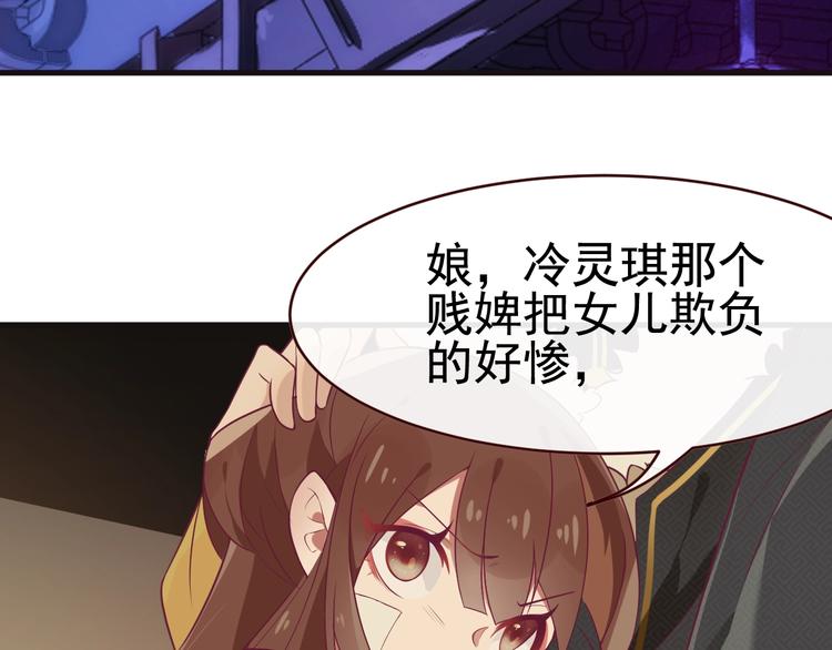 第3话 感兴趣而已74