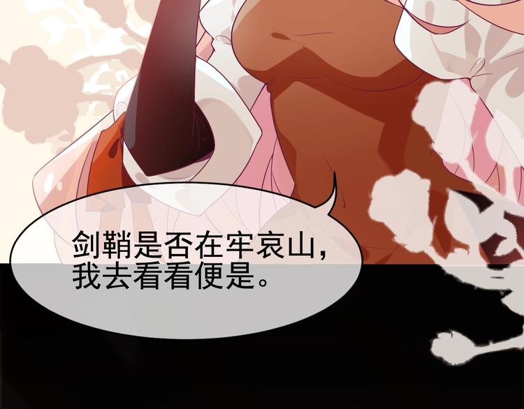 第4话 留给你自己吃吧！12