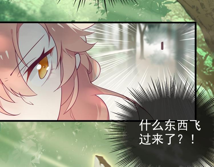 第7话 白切黑的小哥哥7