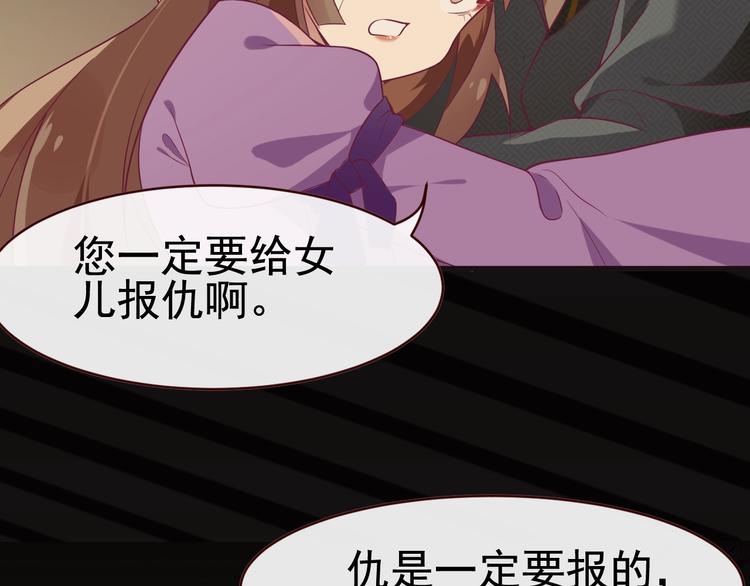 第3话 感兴趣而已75