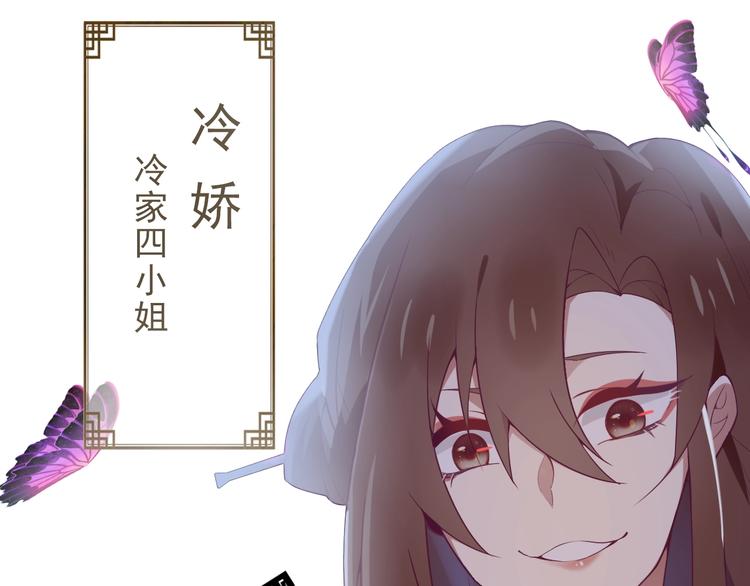 第1话 死而复生15