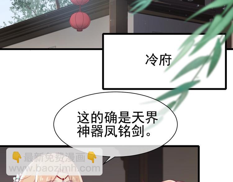 第4话 留给你自己吃吧！5