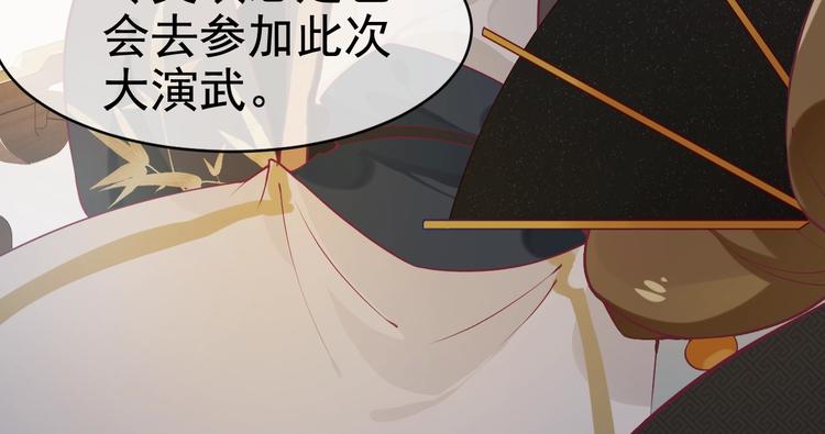 第10话 打脸之战9