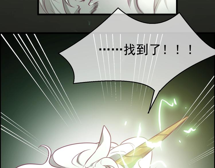 第6话 小小散修，不足挂齿79