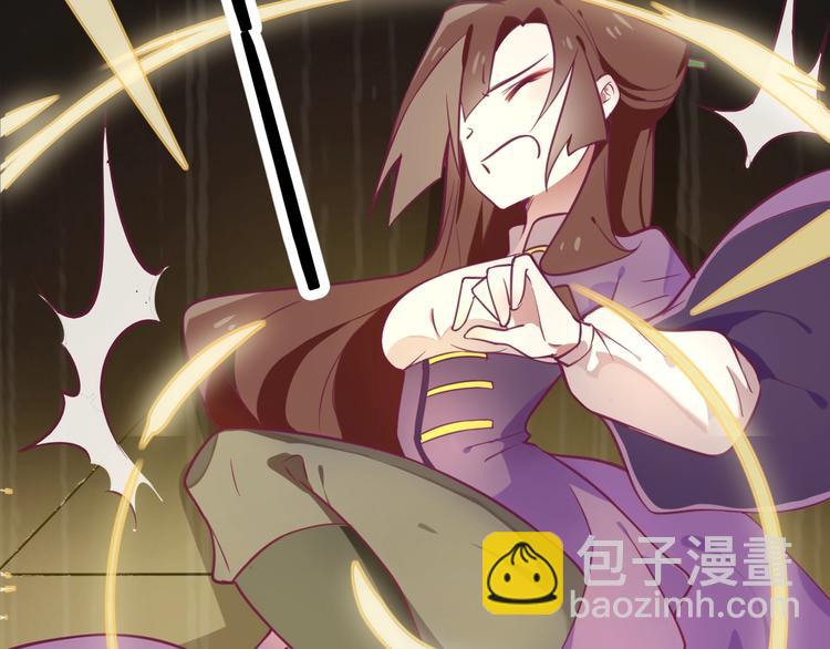 第2话 重立规矩70