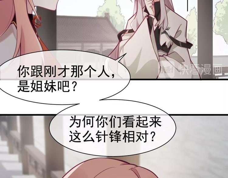 第9话 杀手锏？36