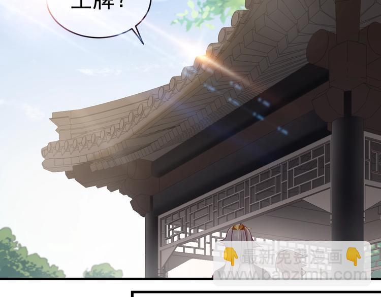 第9话 杀手锏？45