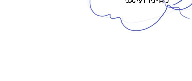 第7话 白切黑的小哥哥79