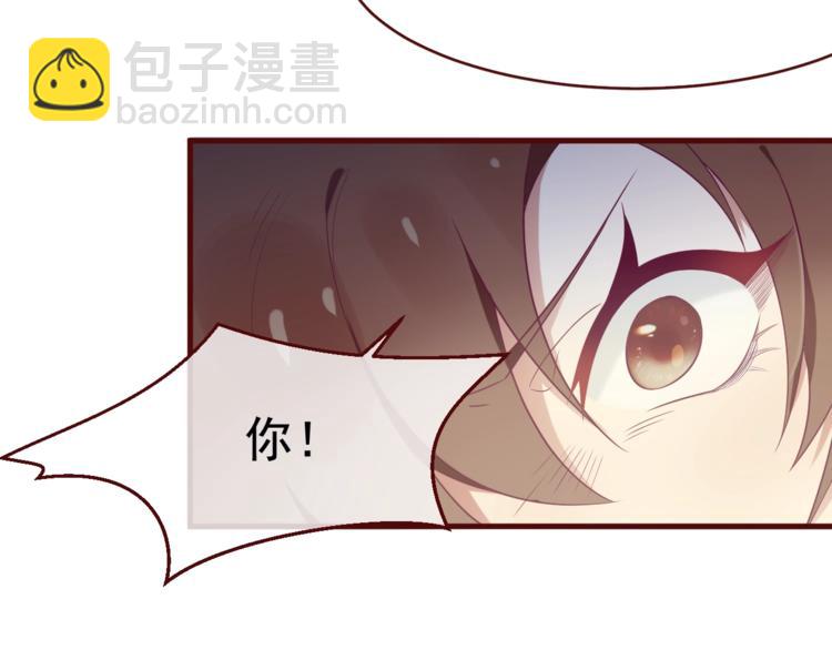 第2话 重立规矩77