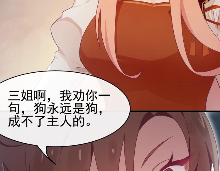 第2话 重立规矩57