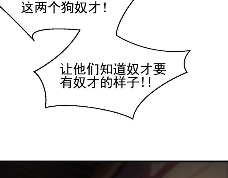 第2话 重立规矩34