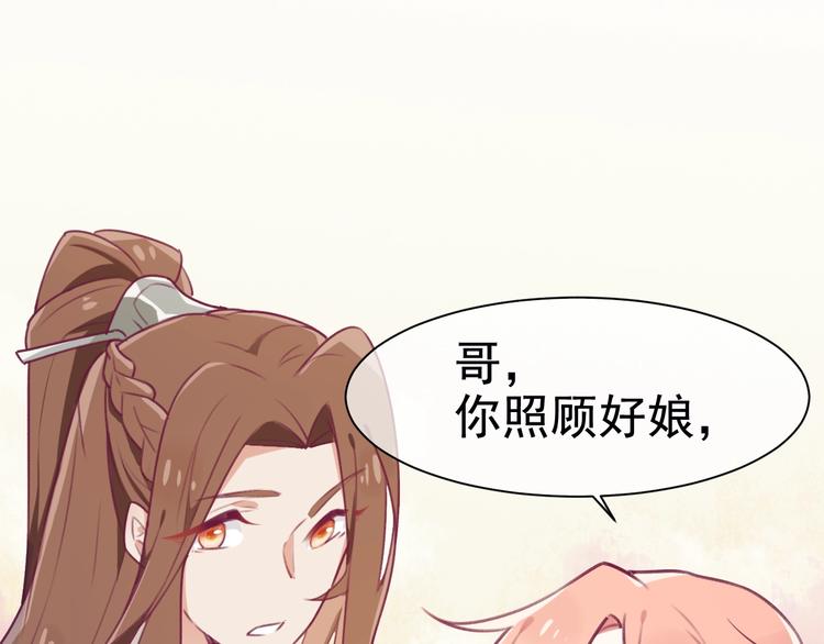 第2话 重立规矩123