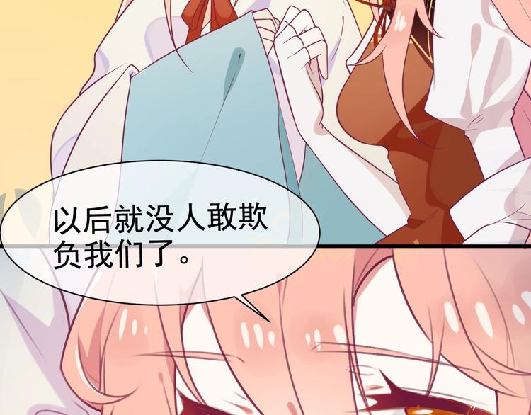 第2话 重立规矩120