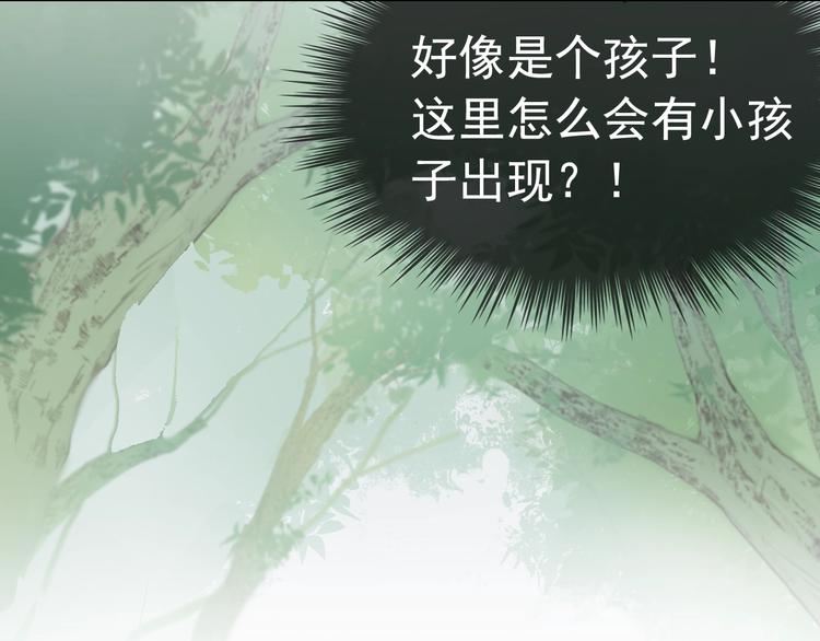 第5话 臭屁小正太？！19