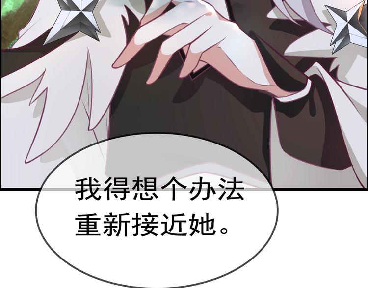 第3话 感兴趣而已93
