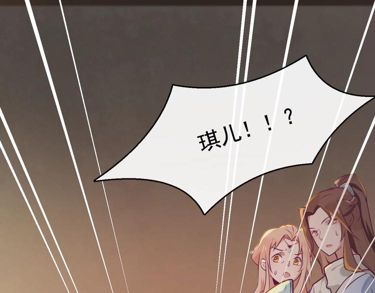 第2话 重立规矩39
