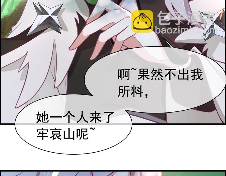 第4话 留给你自己吃吧！68