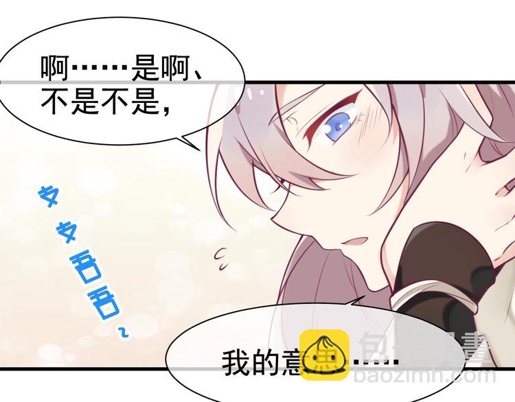 第9话 杀手锏？33