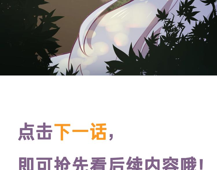 第4话 留给你自己吃吧！72