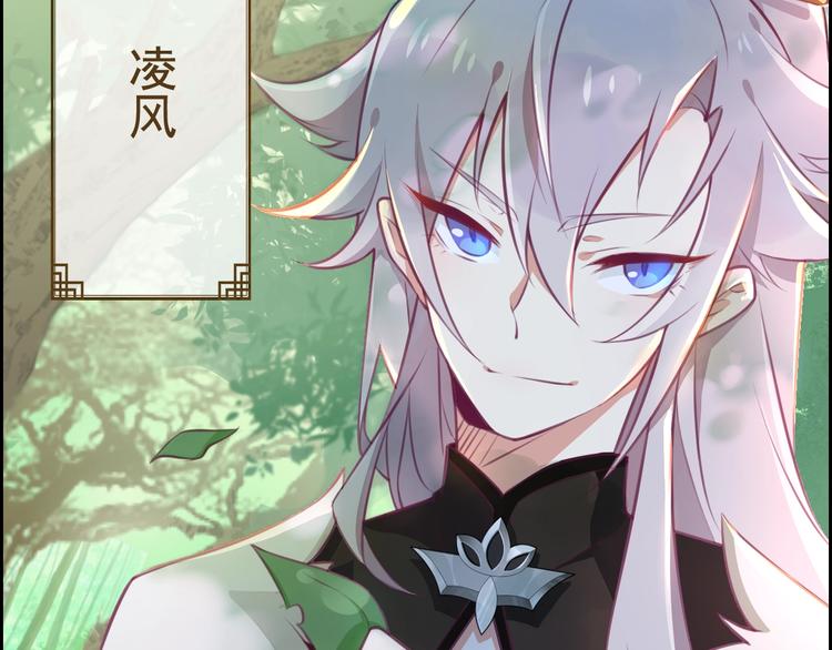 第4话 留给你自己吃吧！67