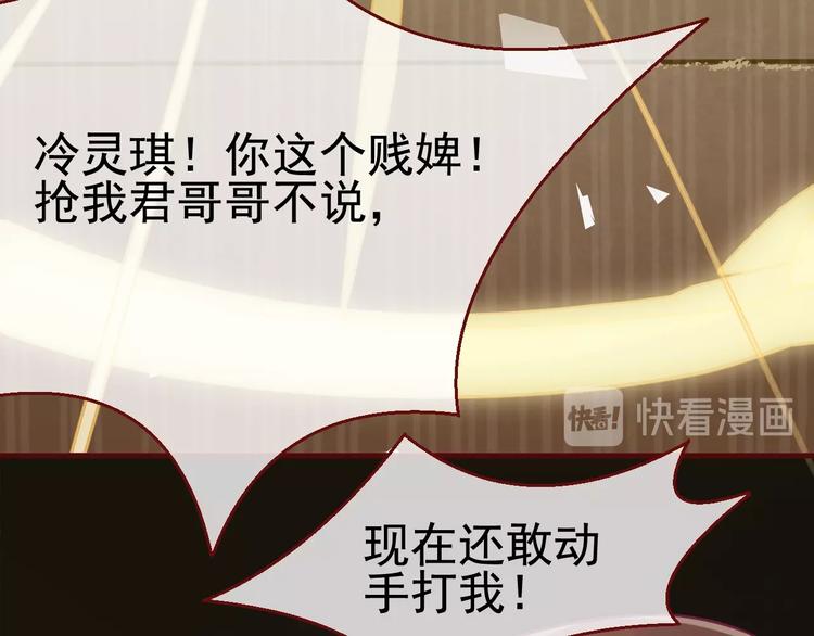 第2话 重立规矩72