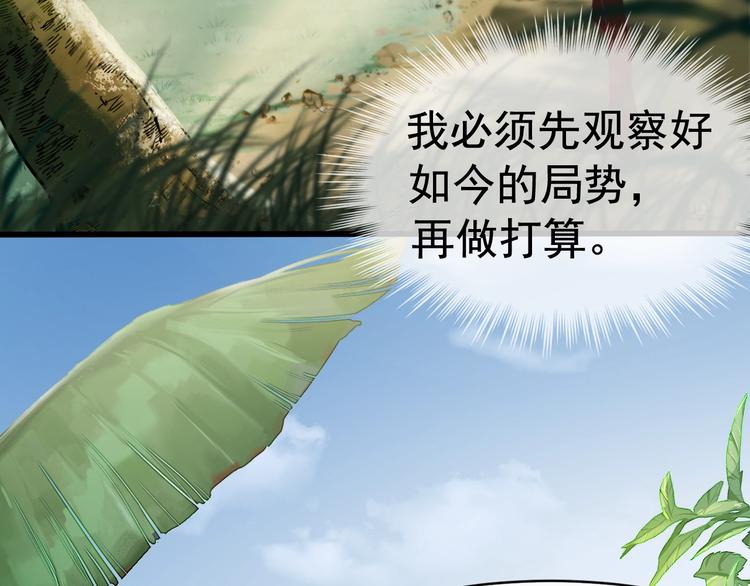 第5话 臭屁小正太？！7