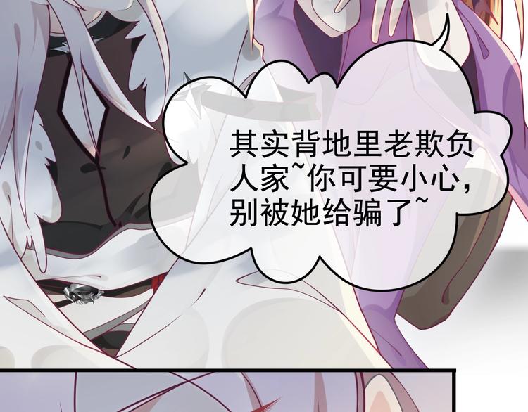 第7话 白切黑的小哥哥65