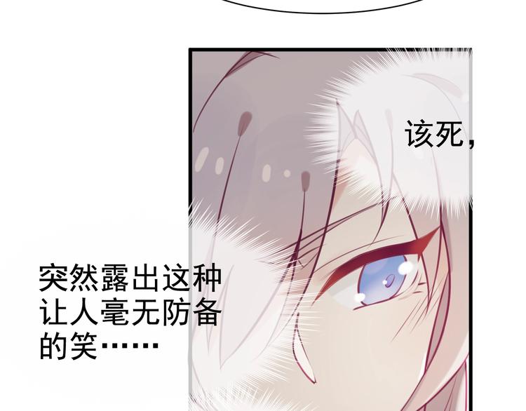 第9话 杀手锏？34