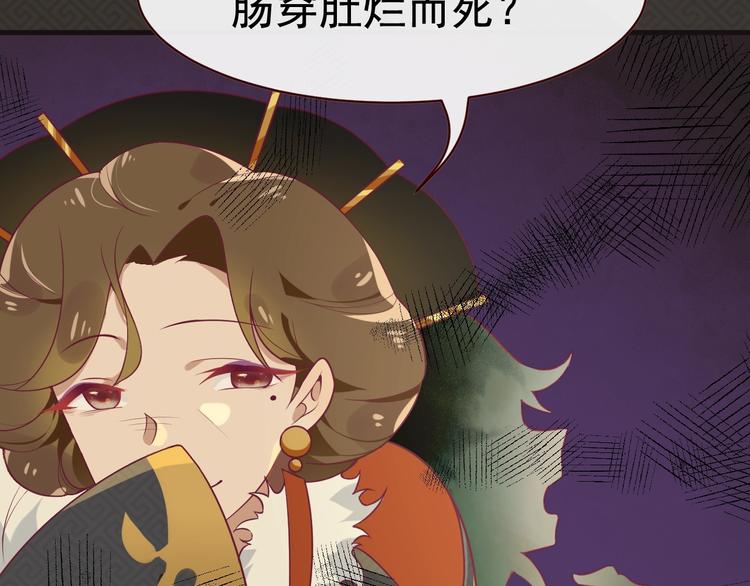 第3话 感兴趣而已83