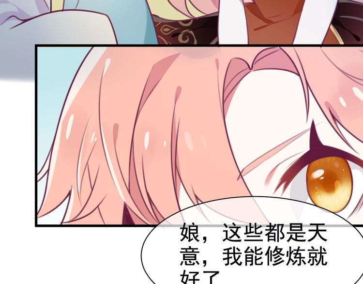 第2话 重立规矩118