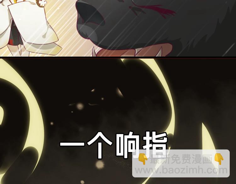 序章 这个小姐姐超A！13