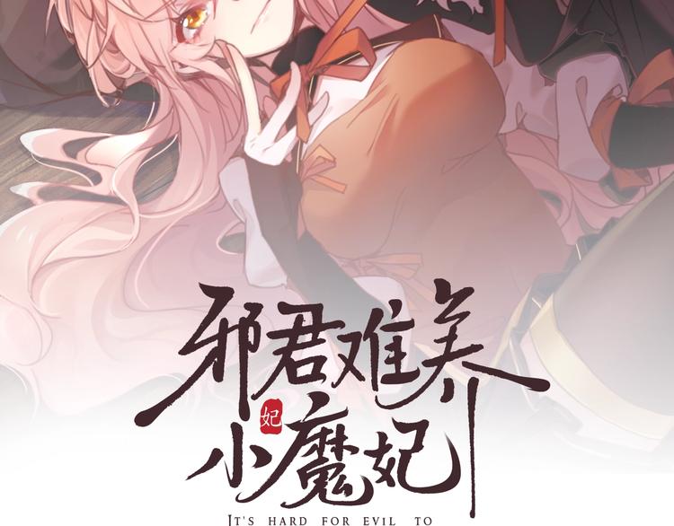 第7话 白切黑的小哥哥1