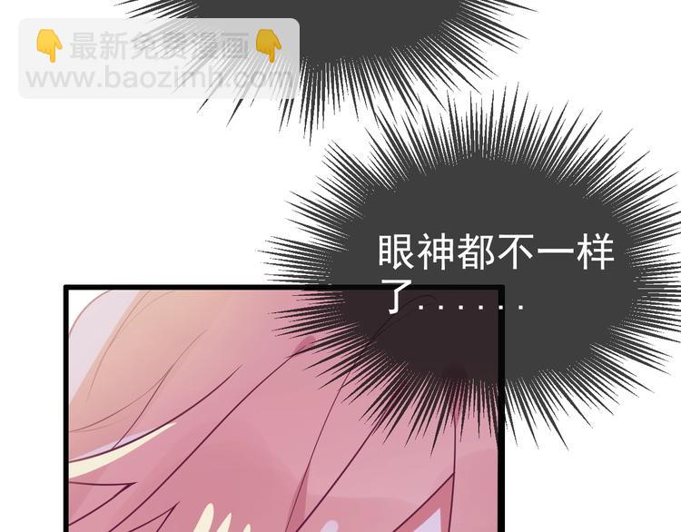 第8话 抱歉手抖37