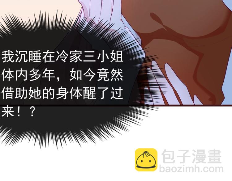 第1话 死而复生50