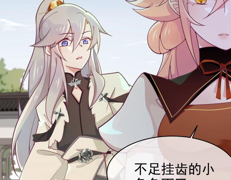 第9话 杀手锏？25