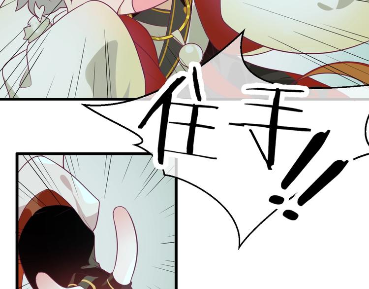 第5话 臭屁小正太？！32