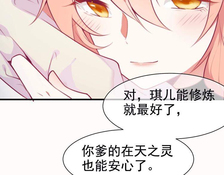 第2话 重立规矩121