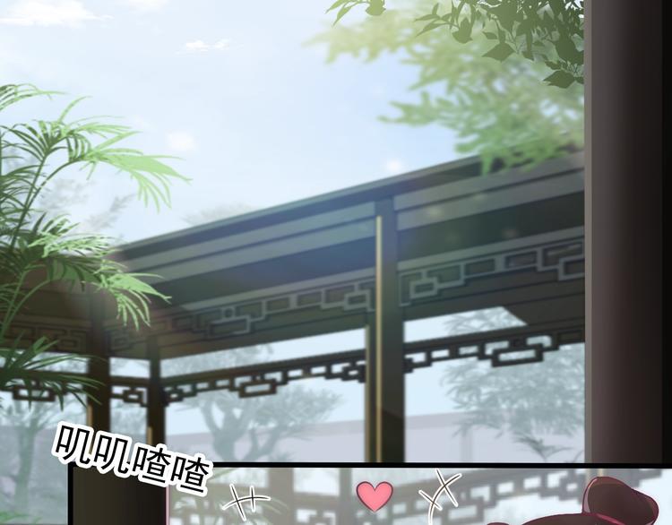 第7话 白切黑的小哥哥41