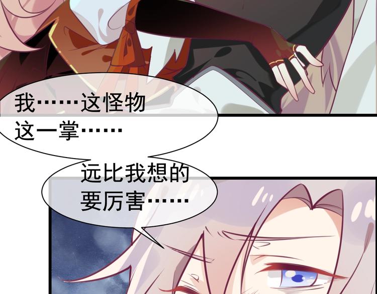 第5话 臭屁小正太？！94