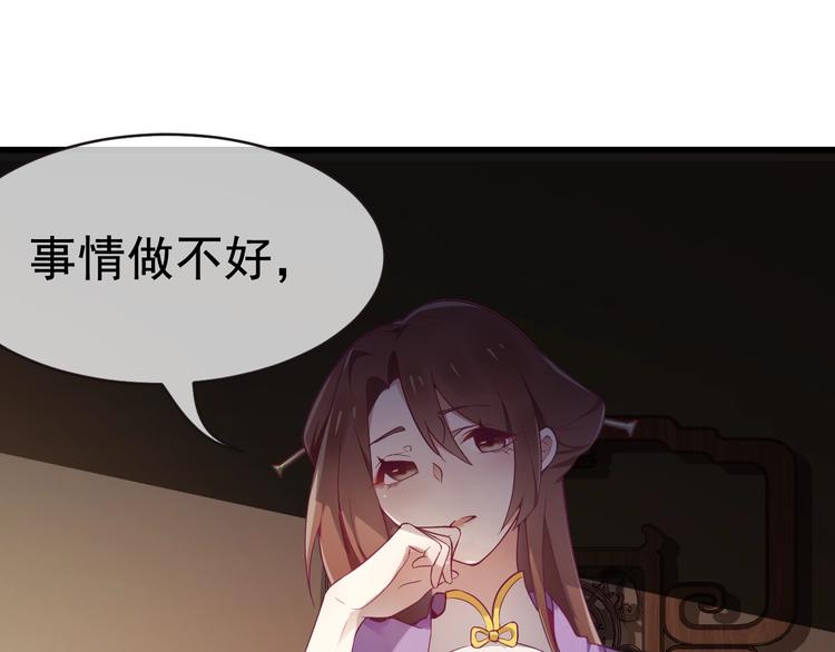 第2话 重立规矩30