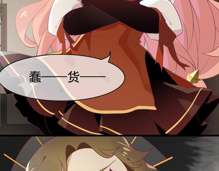 第4话 留给你自己吃吧！61