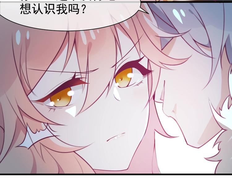 第2话 重立规矩155
